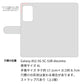 Galaxy A52 5G SC-53B 高画質仕上げ プリント手帳型ケース ( 薄型スリム ) 【YA880 紫迷彩ネコ】
