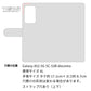 Galaxy A52 5G SC-53B サイレントキャット プリント手帳型ケース 耐衝撃