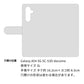 Galaxy A54 5G SC-53D docomo スマホショルダー 【 手帳型 Simple 名入れ 長さ調整可能ストラップ付き 】 耐衝撃