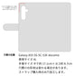 Galaxy A55 5G SC-53E docomo 水玉帆布×本革仕立て 手帳型ケース 耐衝撃