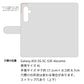 Galaxy A55 5G SC-53E docomo 姫路レザー シュリンクレザー ナチュラルカラー スマホケース手帳型 ベルト付き 本革 耐衝撃