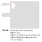 Galaxy A25 5G SC-53F docomo スマホショルダー 【 手帳型 Simple 名入れ 長さ調整可能ストラップ付き 】 耐衝撃