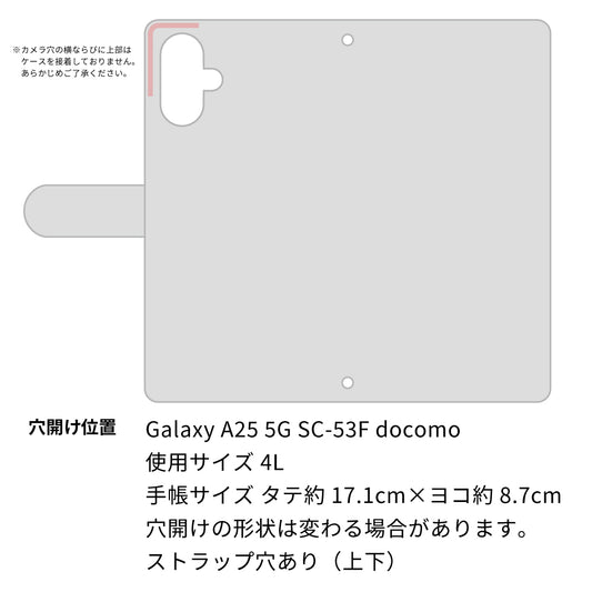 Galaxy A25 5G SC-53F docomo 推し活スマホケース メンバーカラーと名入れ