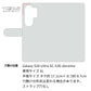 Galaxy S26 Ultra SC-53G docomo スマホケース 手帳型 ベルト付き ベルト一体型 本革 栃木レザー Sジーンズ 3段ポケット 耐衝撃