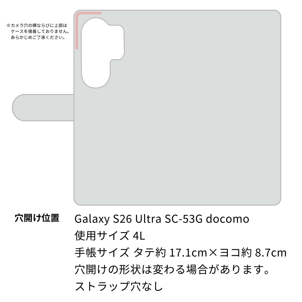 Galaxy S26 Ultra SC-53G docomo スマホショルダー 【 手帳型 Simple 名入れ 長さ調整可能ストラップ付き 】 耐衝撃