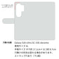 Galaxy S26 Ultra SC-53G docomo スマホケース 手帳型 フラワー 花 素押し スタンド付き 耐衝撃
