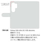 Galaxy S26 Ultra SC-53G docomo 水玉帆布×本革仕立て 手帳型ケース 耐衝撃