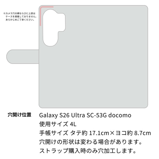Galaxy S26 Ultra SC-53G docomo ダイヤモンドパイソン（本革） 手帳型ケース