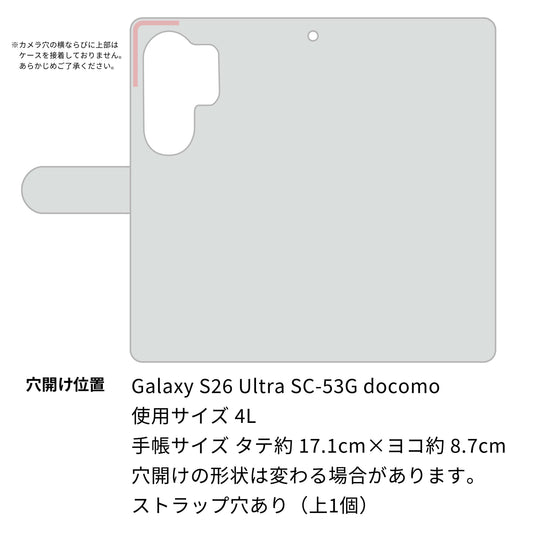 Galaxy S26 Ultra SC-53G docomo 149 桜と白うさぎ 通常型 プリント手帳型ケース