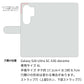 Galaxy S26 Ultra SC-53G docomo スマホケース 手帳型 フリンジ風 ストラップ付 フラワーデコ