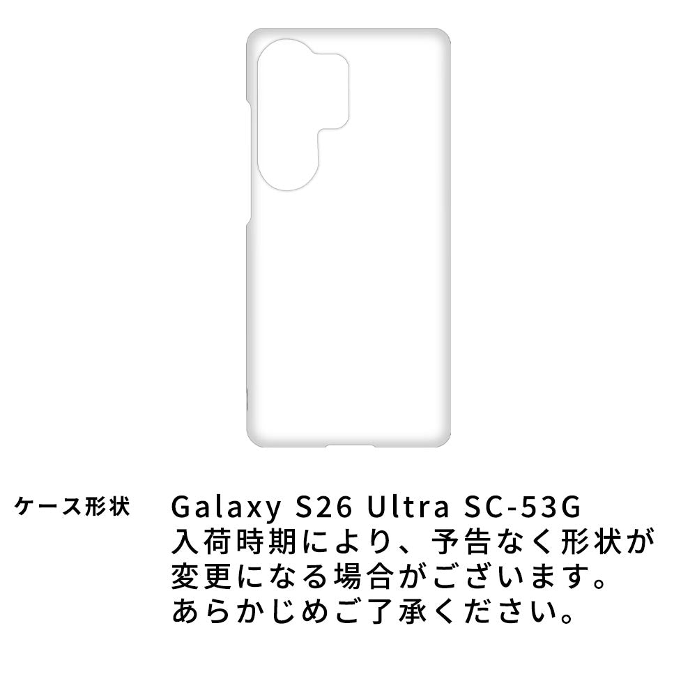 Galaxy S26 Ultra SC-53G docomo 北欧 サークル ストライプ 刺繍 まるっと全貼りハードケース スマホケース