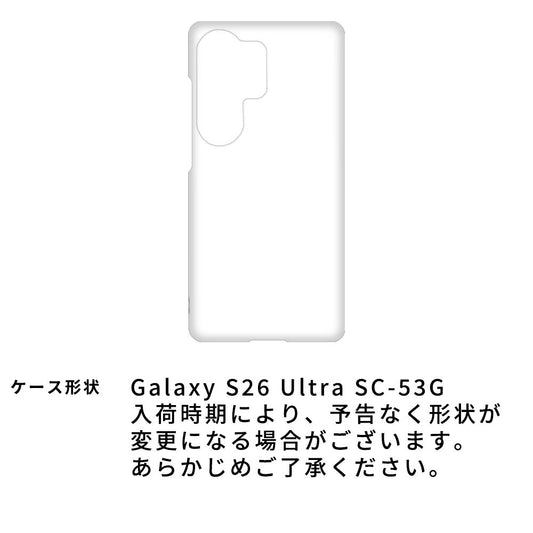Galaxy S26 Ultra SC-53G docomo ダイヤモンドパイソン本革張りハードケース