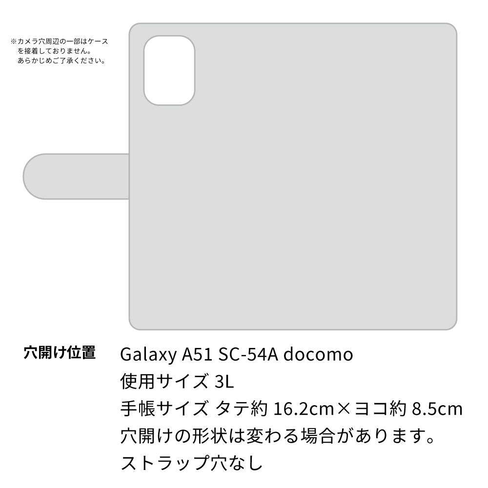 Galaxy A51 5G SC-54A docomo ビニール素材のスケルトン手帳型ケース クリア