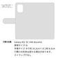 Galaxy A51 5G SC-54A docomo スマホショルダー 手帳型 縦向き くすみカラー スタンド機能付