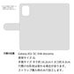 Galaxy A51 5G SC-54A docomo スマホケース 手帳型 ナチュラルカラー Mild 本革 姫路レザー シュリンクレザー 耐衝撃