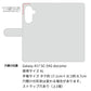 Galaxy A57 SC-54G docomo 高画質仕上げ プリント手帳型ケース ( 薄型スリム )海の守り神