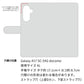 Galaxy A57 SC-54G docomo スマホケース 手帳型 ニコちゃん 耐衝撃