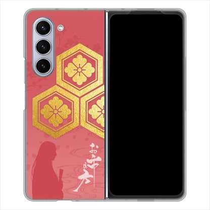Galaxy Z Fold5 SC-55D docomo 高画質仕上げ 背面印刷 ハードケース家紋