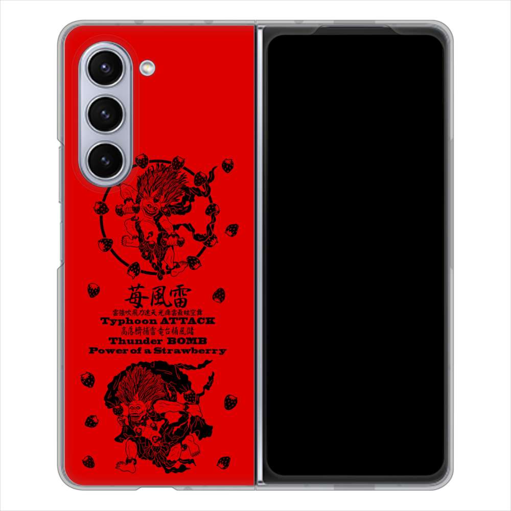 Galaxy Z Fold5 SC-55D docomo 高画質仕上げ 背面印刷 ハードケースむかいあぐる 苺風雷神