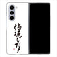 Galaxy Z Fold5 SC-55D docomo 高画質仕上げ 背面印刷 ハードケース大野詠舟 ジョーク