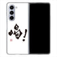 Galaxy Z Fold5 SC-55D docomo 高画質仕上げ 背面印刷 ハードケース大野詠舟 一文字