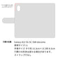 Galaxy A22 5G SC-56B docomo 栃木レザー 手帳型 Sジーンズ ベルトなし マグネットなし 本革 スマホケース 耐衝撃