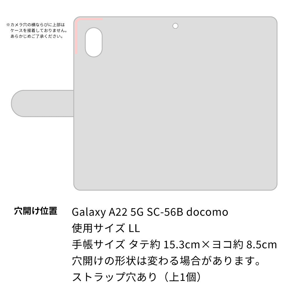 Galaxy A22 5G SC-56B docomo イニシャルプラスシンプル 手帳型ケース