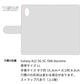 Galaxy A22 5G SC-56B docomo くすみガーデン 大人かわいい プリント手帳型ケース 耐衝撃