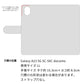 Galaxy A23 5G SC-56C docomo 栃木レザー 手帳型 Sジーンズ ベルトなし マグネットなし 本革 スマホケース 耐衝撃