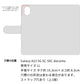 Galaxy A23 5G SC-56C docomo スマホケース 手帳型 水彩風 花 UV印刷
