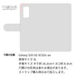 Galaxy S20 5G SCG01 au スマホケース 手帳型 ナチュラルカラー Mild 本革 姫路レザー シュリンクレザー 耐衝撃