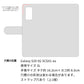 Galaxy S20 5G SCG01 au 花のスケッチ 大人かわいい プリント手帳型ケース 耐衝撃