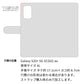 Galaxy S20+ 5G SCG02 au スマホケース 手帳型 ナチュラルカラー Mild 本革 姫路レザー シュリンクレザー 耐衝撃