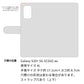 Galaxy S20+ 5G SCG02 au サイレントキャット プリント手帳型ケース 耐衝撃