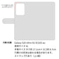 Galaxy S20 Ultra 5G SCG03 au スマホケース 手帳型 ニコちゃん ハート デコ ラインストーン バックル 耐衝撃