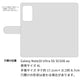 Galaxy Note20 Ultra 5G SCG06 au スマホショルダー 【 手帳型 Simple 名入れ 長さ調整可能ストラップ付き 】 耐衝撃