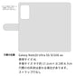 Galaxy Note20 Ultra 5G SCG06 au 栃木レザー 手帳型 Sジーンズ ベルトなし マグネットなし 本革 スマホケース 耐衝撃