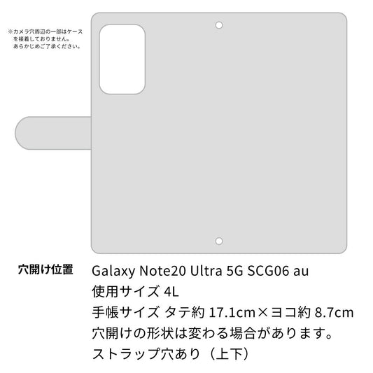 Galaxy Note20 Ultra 5G SCG06 au 推し活スマホケース メンバーカラーと名入れ