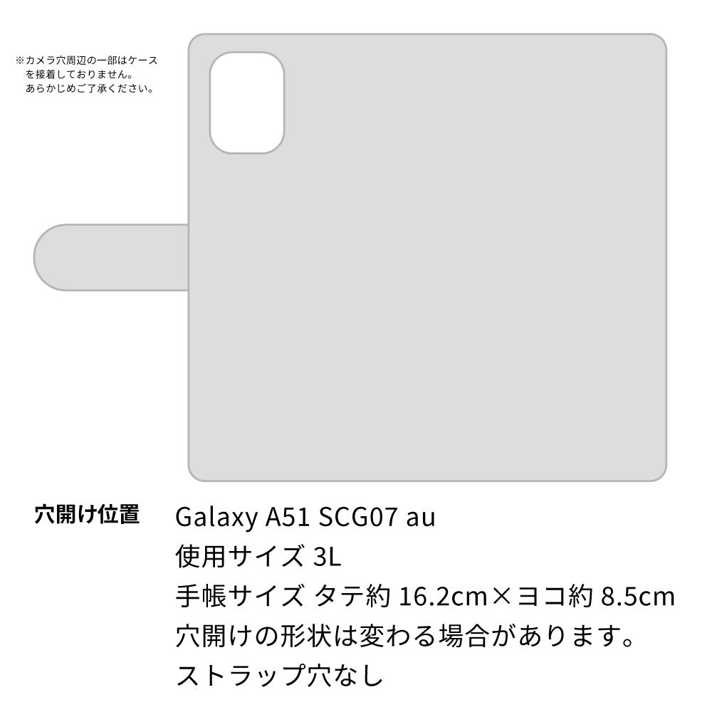 Galaxy A51 5G SCG07 au ビニール素材のスケルトン手帳型ケース クリア