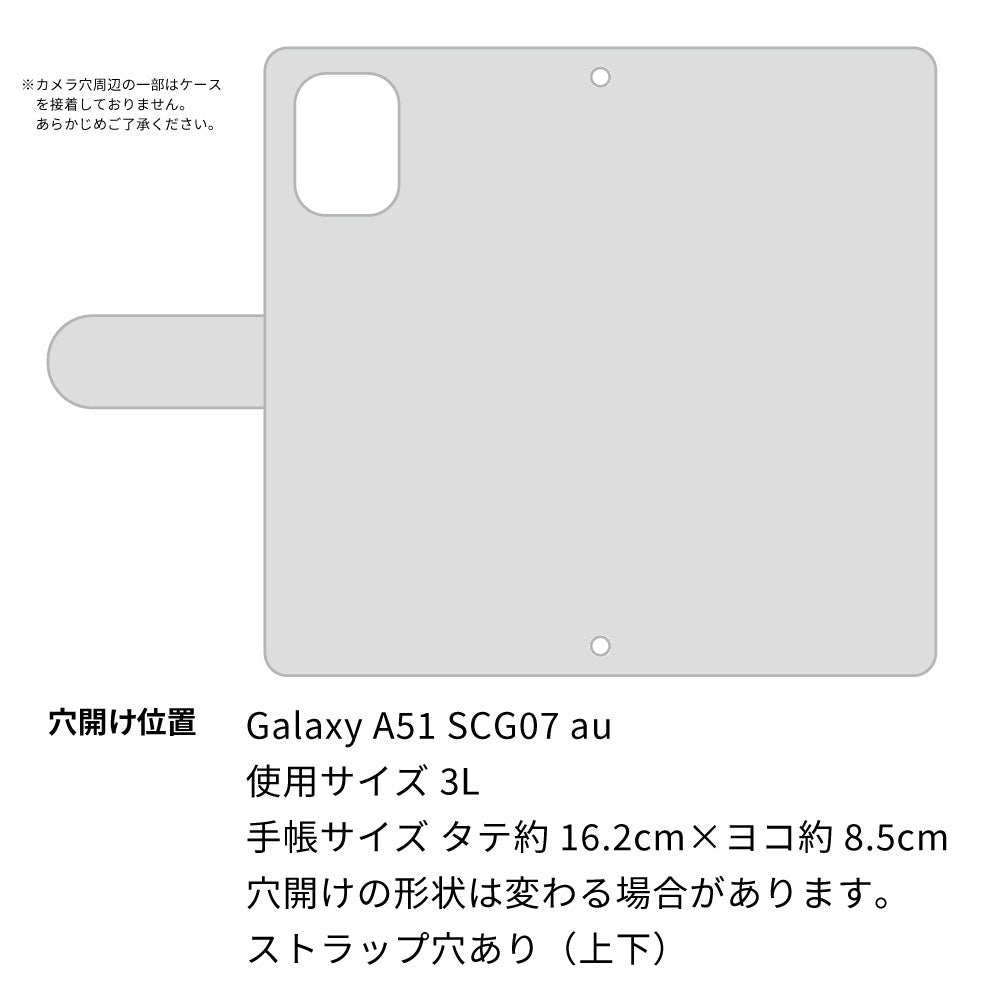 Galaxy A51 5G SCG07 au スマホケース 手帳型 くすみイニシャル Simple グレイス