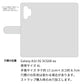 Galaxy A32 5G au スマホケース 手帳型 ナチュラルカラー Mild 本革 姫路レザー シュリンクレザー 耐衝撃