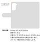 Galaxy S21 5G SCG09 au スマホケース 手帳型 ナチュラルカラー Mild 本革 姫路レザー シュリンクレザー 耐衝撃