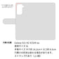 Galaxy S21 5G SCG09 au 花のスケッチ 大人かわいい プリント手帳型ケース 耐衝撃