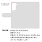 Galaxy S21 5G SCG09 au クリアプリントブラックタイプ 手帳型ケース 耐衝撃