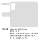 Galaxy S21 5G SCG09 au くすみガーデン 大人かわいい プリント手帳型ケース 耐衝撃