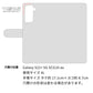 Galaxy S21+ 5G SCG10 au スマホショルダー 【 手帳型 Simple 名入れ 長さ調整可能ストラップ付き 】 耐衝撃
