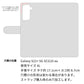 Galaxy S21+ 5G SCG10 au イタリアンレザー KOALA 本革 レザー 手帳型 ベルトなし スマホケース 耐衝撃