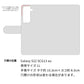 Galaxy S22 SCG13 au スマホショルダー 【 手帳型 Simple 名入れ 長さ調整可能ストラップ付き 】 耐衝撃
