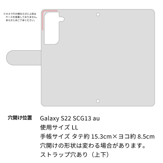 Galaxy S22 SCG13 au 推し活スマホケース メンバーカラーと名入れ