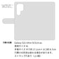 Galaxy S22 Ultra SCG14 au 花のスケッチ 大人かわいい プリント手帳型ケース 耐衝撃